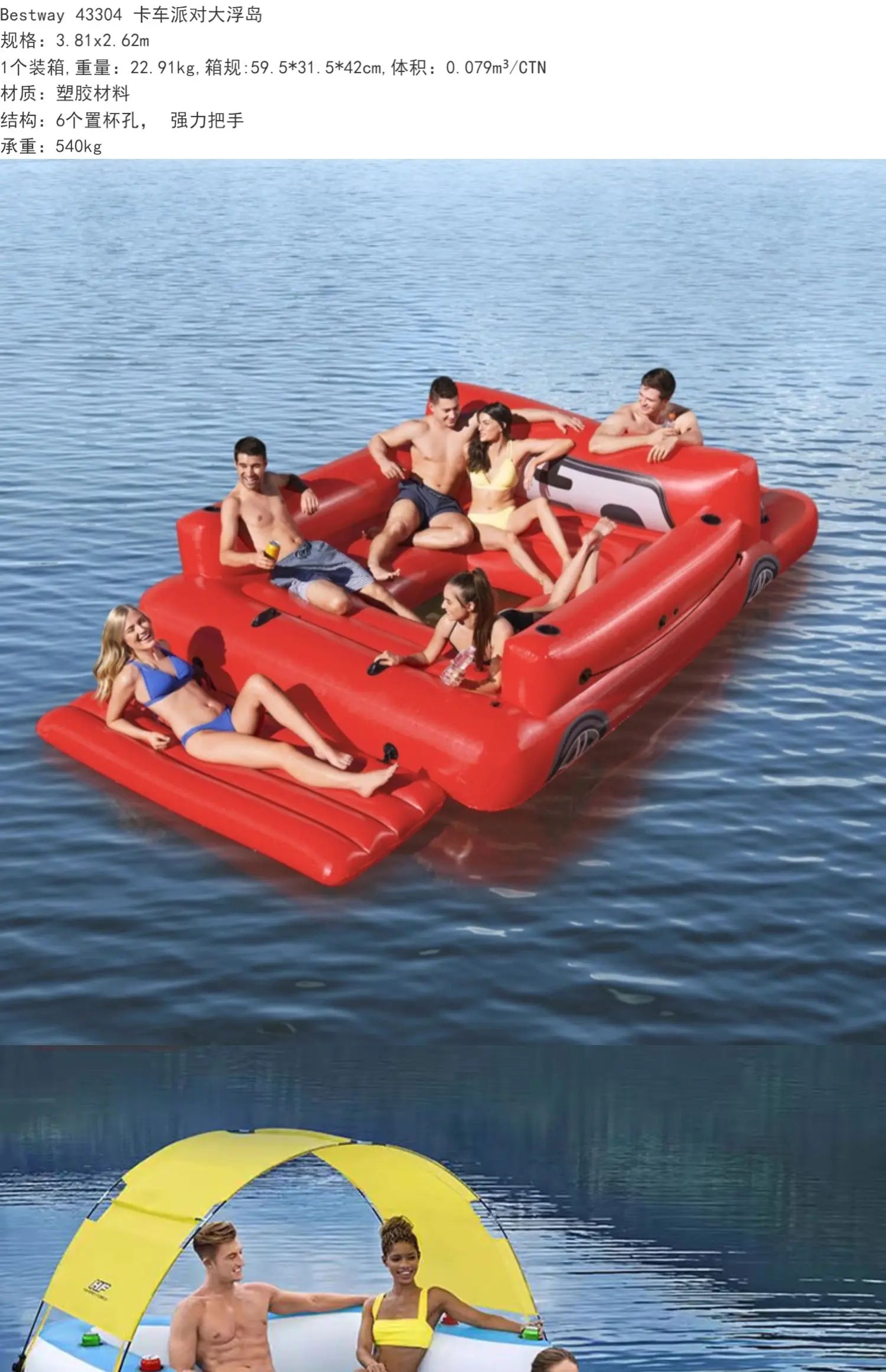 SUNHAVEN ISLAND™
